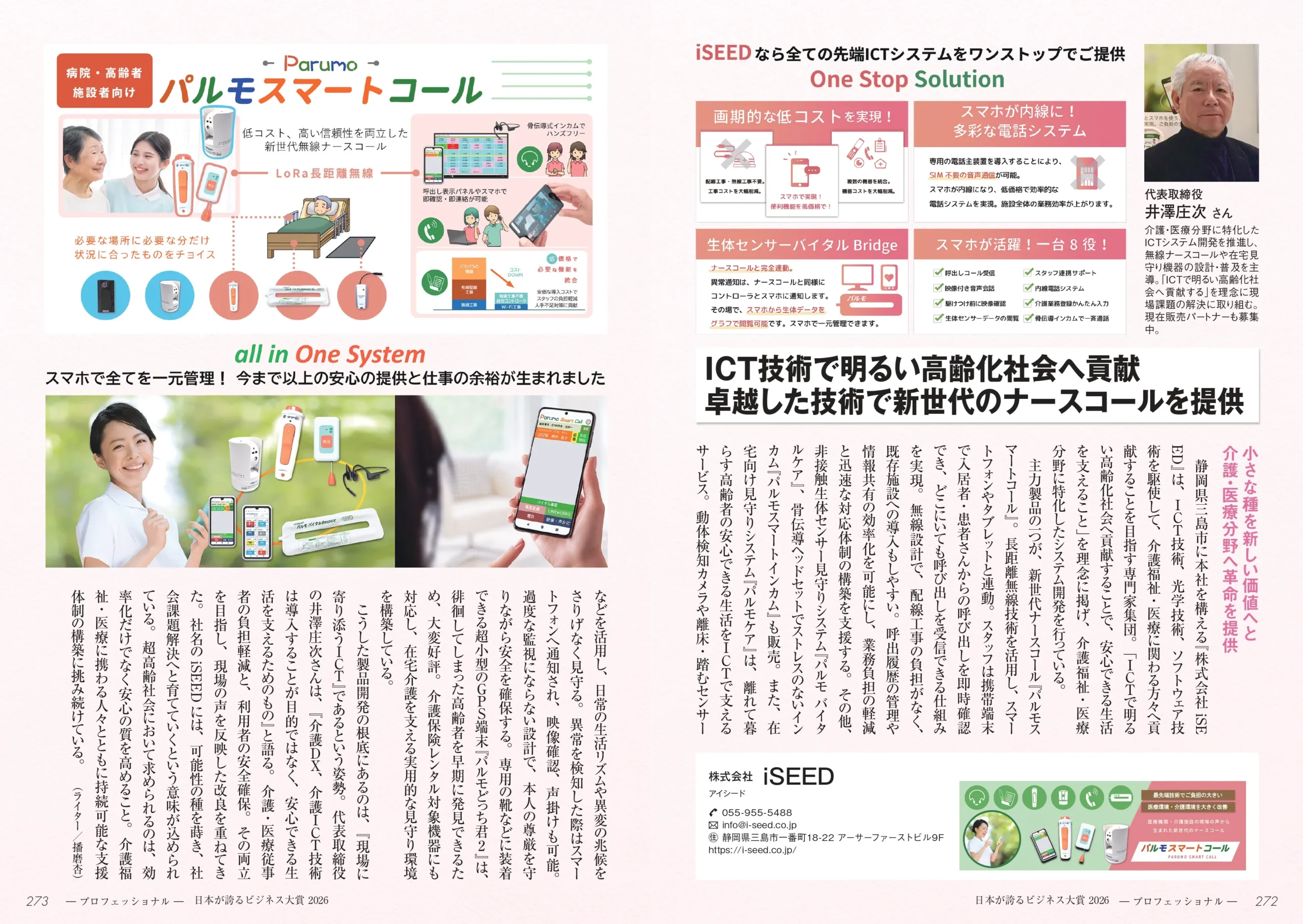 書籍の表紙