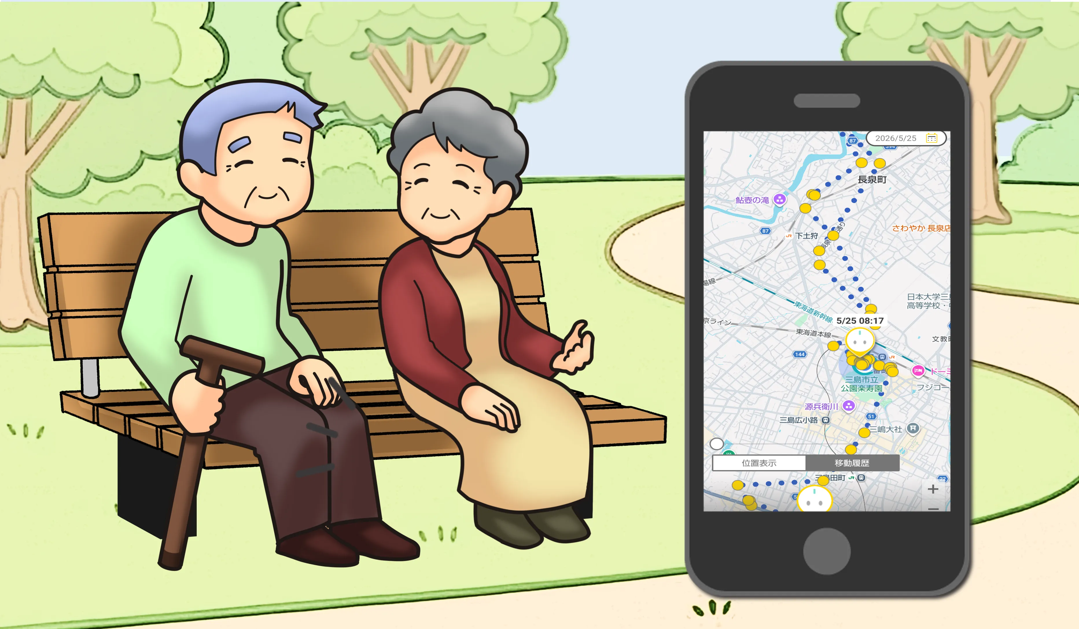移動の軌跡を3ヶ月分表示